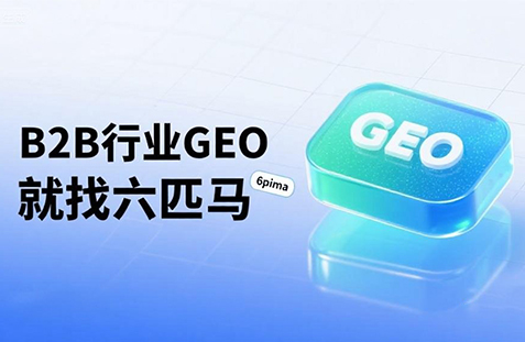 【铜陵】中山GEO如何选提示词？避免新手常犯错误